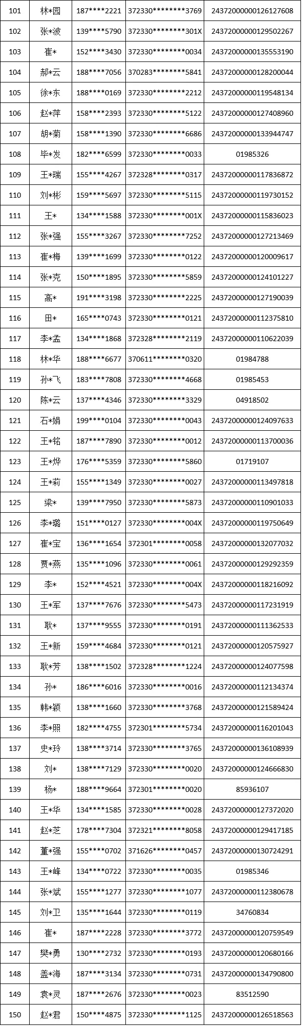 香港最快最全开奖现场视频,最新热门解析实施_精英版121,127.13