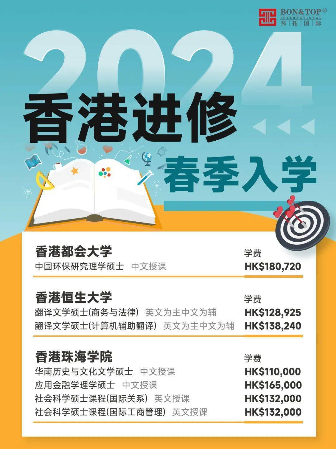 2024年香港正版资料费大全,豪华精英版79.26.45-江GO121,127.13