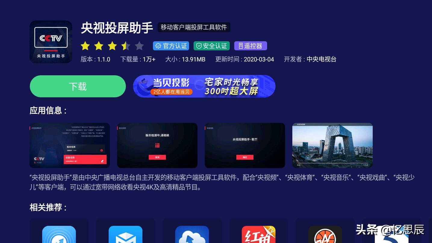 免费追剧app软件不用登录