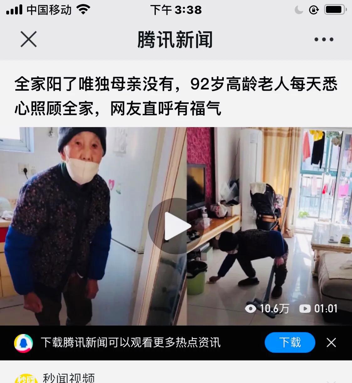 永远在一起电视剧在线观看