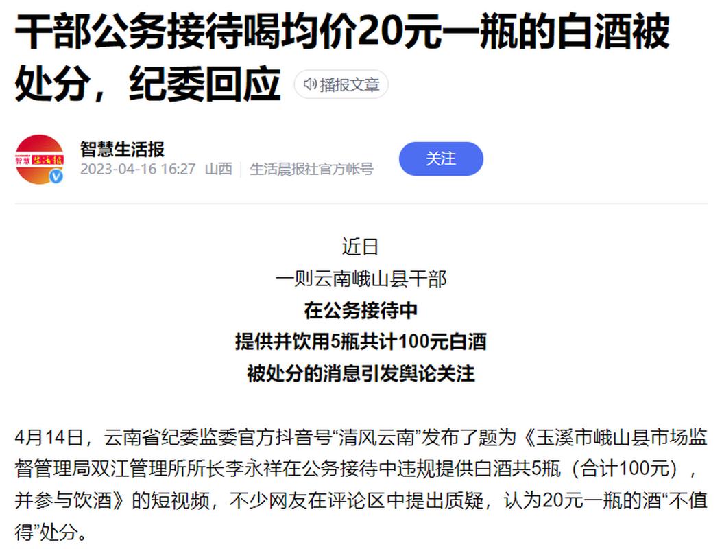 澳门香港 第8页