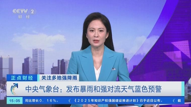 新澳最新版精准特和气象台暴雨蓝色预警与安徽气象台暴雨蓝色预警