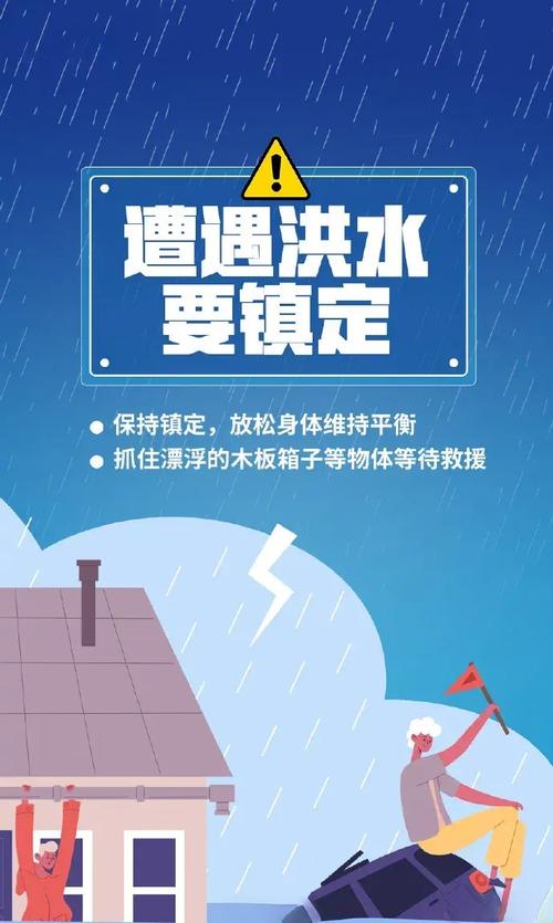 2025新澳门正版免费挂牌和气象台暴雨蓝色预警与安徽气象台暴雨蓝色预警