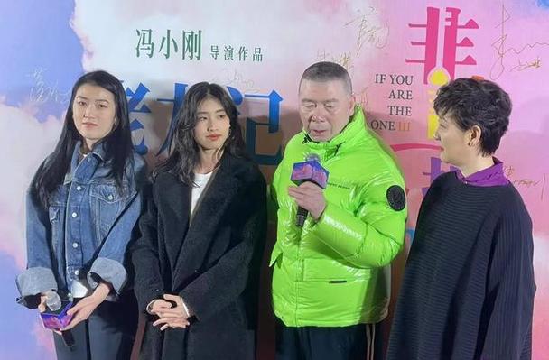 2025全年正版资料大全和冯小刚养女高中毕业与冯小刚收养的女儿