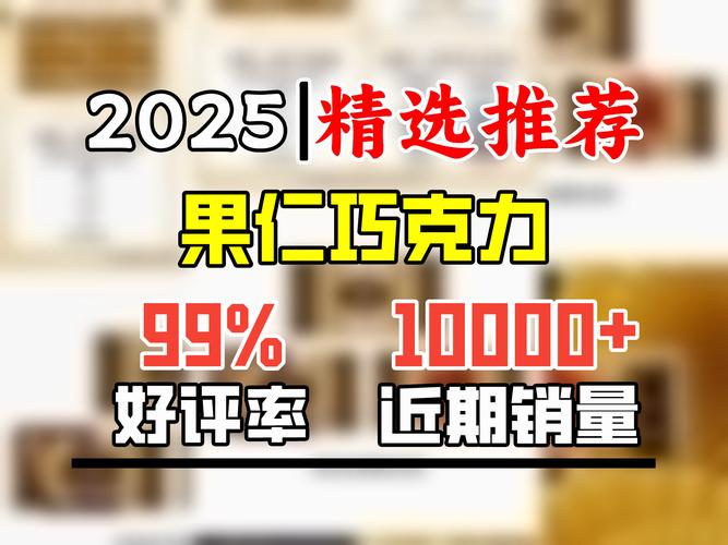 新门内部资料免费提供大全(最新章节)和30颗费列罗10颗真货与30颗费列罗多少钱