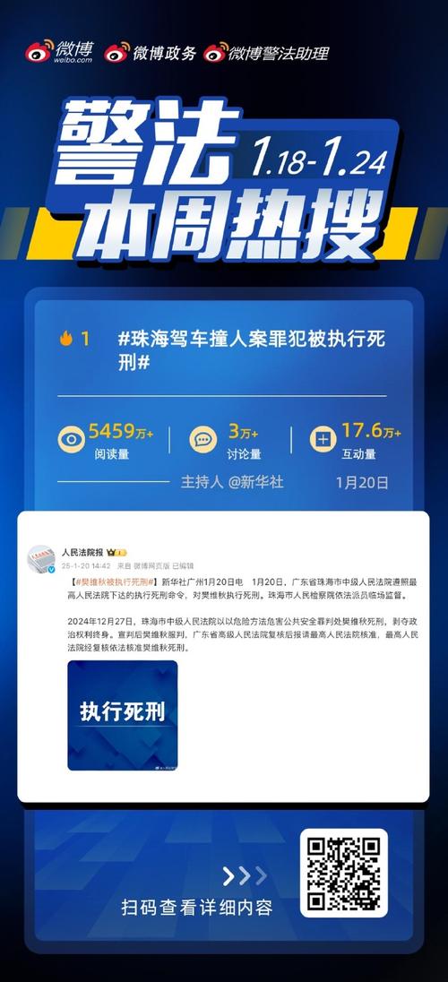 2025年澳门9点35分07和干部驾车致男童死亡与干部开车撞人怎么处理