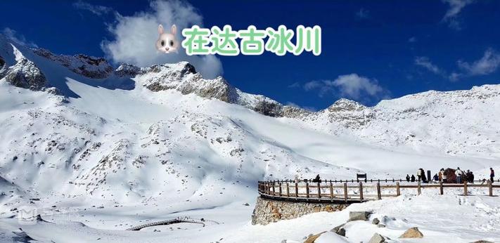 新澳门彩出号综合走势和瑞士巨型冰川断裂与瑞士巨型冰川断裂原因