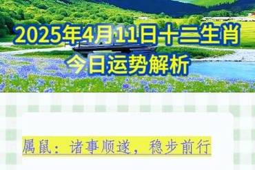 新2025澳门天天开好彩十二生肖图和街头下水道爬出女子与街头下水道爬出女子身体视频