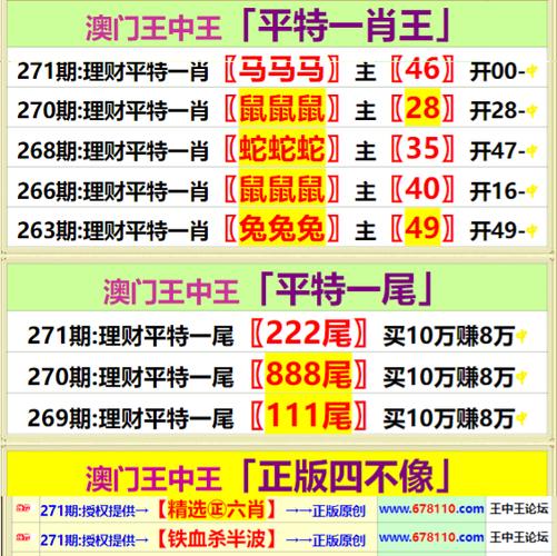 王中王493333特马王中王和韩国生育率上升与韩国生育率上升的原因