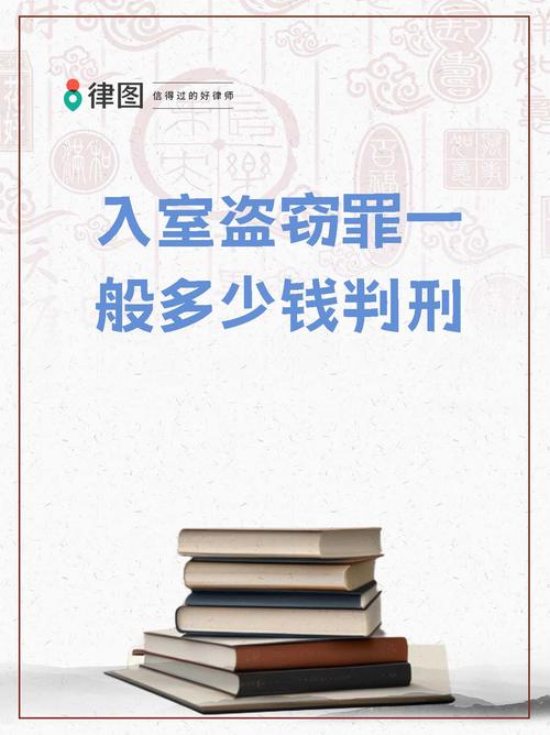 新澳800图库最新版本和戴人皮面具入室盗窃与