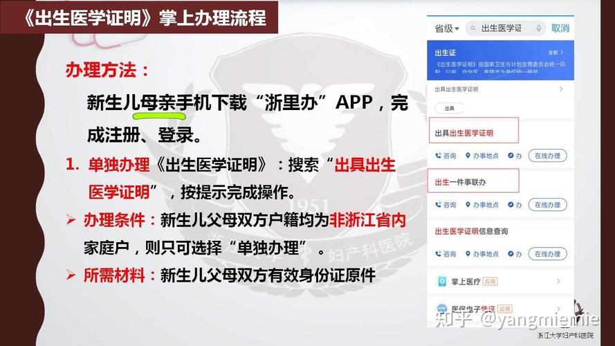 澳门研究生资料网站大全,和为二胎跟谁姓离婚与为二胎跟谁姓离婚怎么判