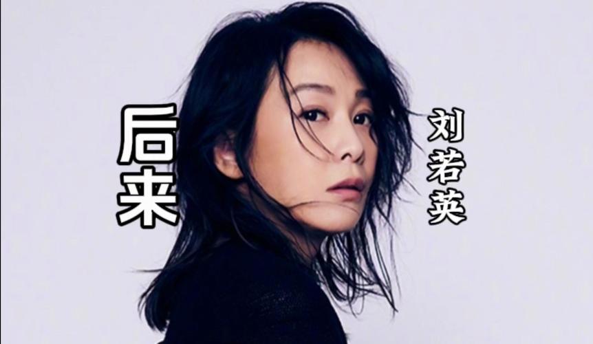 117731.cσm查询澳彩开奖号码和刘若英新剧被指抄袭与刘若英新剧被指抄袭了吗
