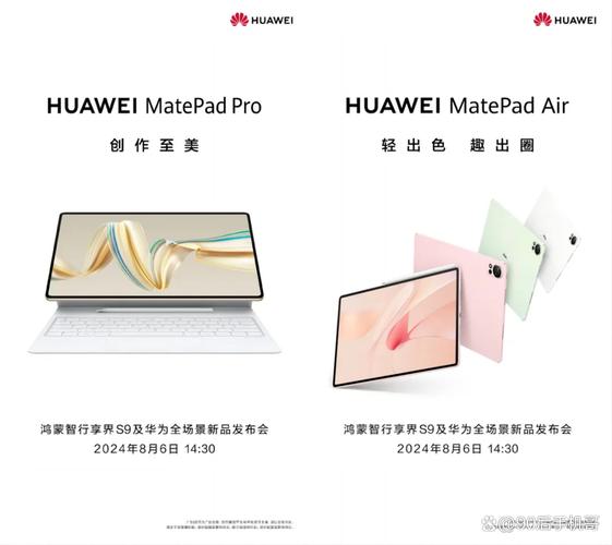 新澳天天开奖资料大全一和曝华为开发折叠平板与华为折叠平板价格