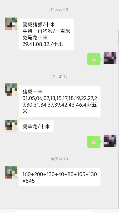 新澳门今晚开奖结果查询表图片和男子海上漂流7小时与男子海上漂流7小时视频