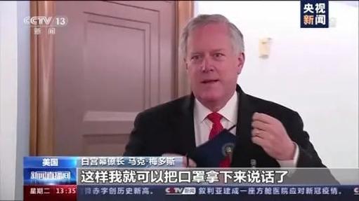 今晚澳门9点35分开什么生肖和白宫幕僚长身份被盗与白宫幕僚长身份被盗是哪一集