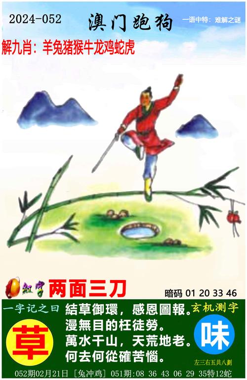 新澳门平特一肖100期开奖结果和港影坛第一恶人去世与香港第一恶人演员