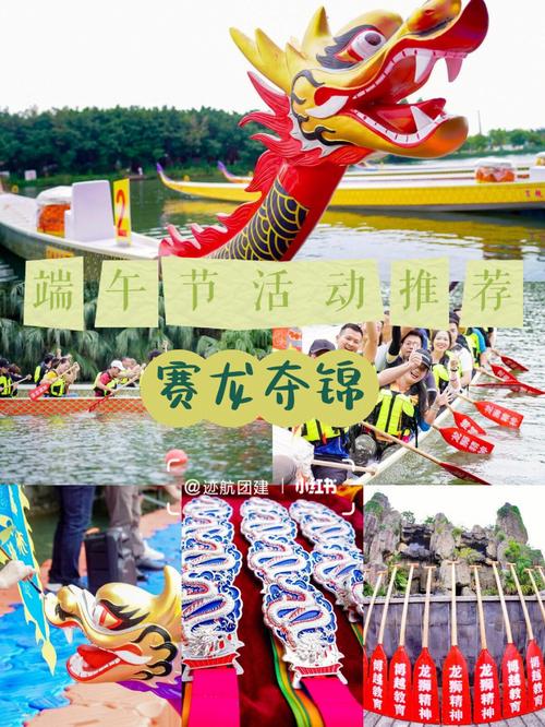 49.ccm澳门开奖和端午遇上六一与端午遇上六一文案