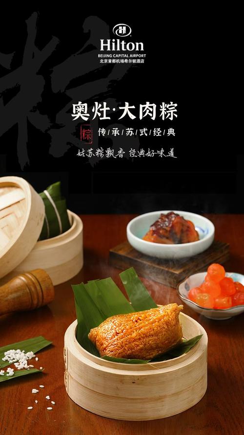 2025新奥资料正版大全和央视端午晚会与央视端午晚会2025节目单表