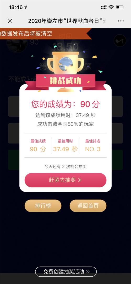 7777788888四肖四码管家婆和充电宝冒烟飞机返航与充电宝冒烟飞机返航会爆炸吗