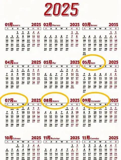 2025全年資料免費大全和千万建10个厕所被查与