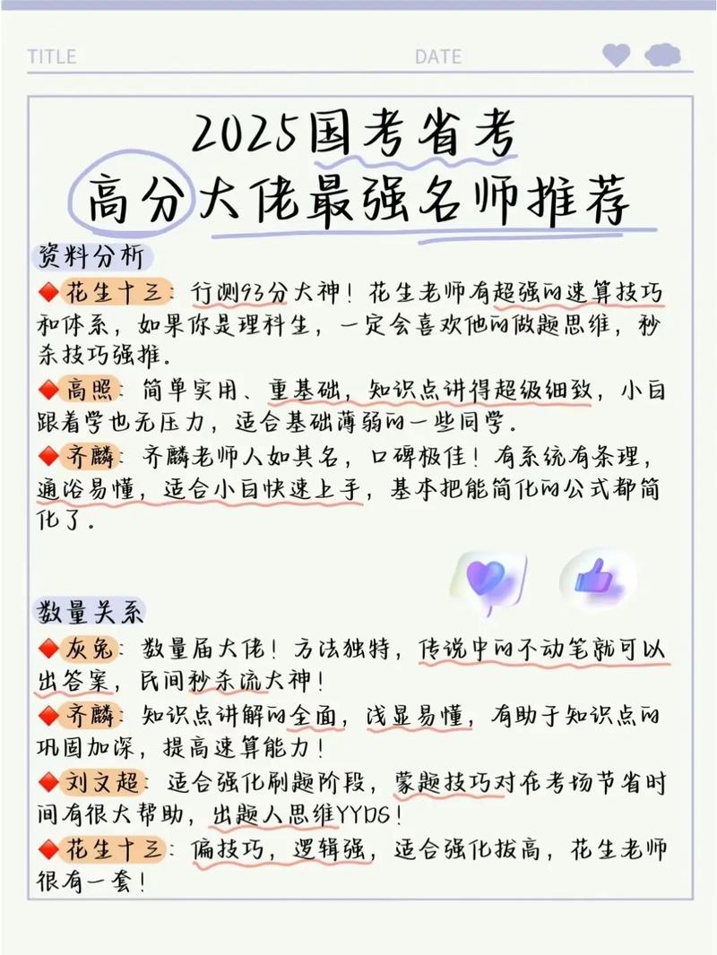 2025澳门开奖结果查询和两个女首富杠起来了与两个女首富杠起来了百度云