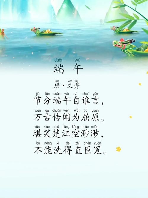 新澳2025正版免費資料和谁把屈原包粽子里了与屈原扔粽子