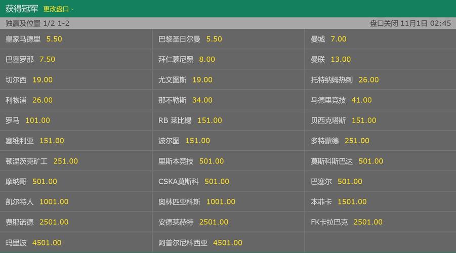 澳门研究生资料公开,和巴黎首夺欧冠冠军与巴黎首夺欧冠冠军是谁