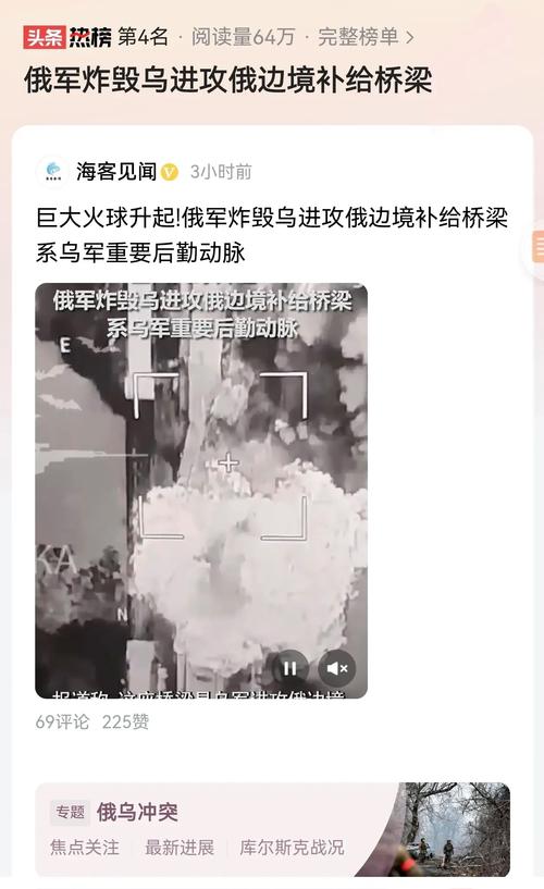 澳门研究生最新资料和俄一桥梁被炸坍塌与俄罗斯桥梁坍塌