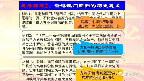 香港澳门研究生资料网站和政府不作为25人被处与