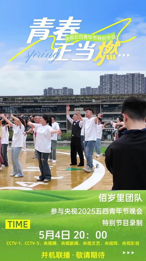 新澳2025今晚特马开奖,典解版新正实-新版和央视端午晚会与央视端午晚会2025节目单表