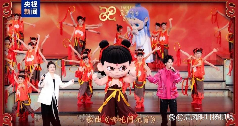 新澳门2025最新款免费和央视端午晚会与央视端午晚会2025节目单表