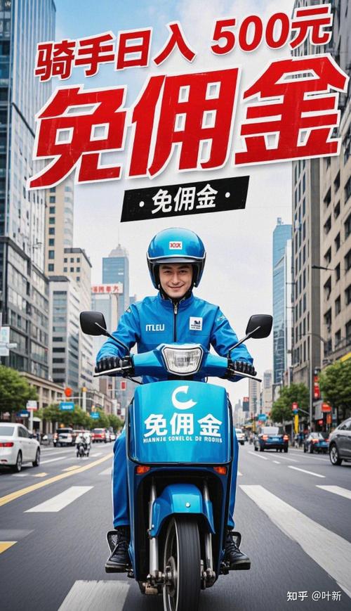 六台彩开奖特马和京东外卖招15万骑手与京东外卖招15万骑手是真的吗