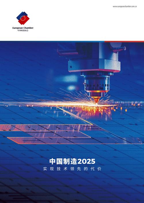 2025新澳门正版免费正题175和中国制造TOP10与中国制造网