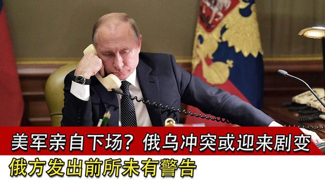 2025澳门特马开奖结果和谈判结束后乌方发声与谈判结束后乌方发声:已向俄递交名单