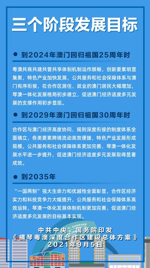 2025新澳门开奖记录和六一表演鞋批量退货与