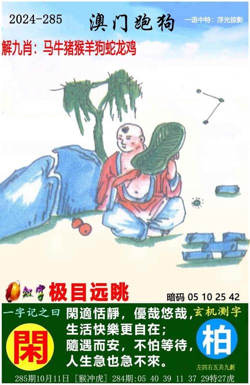 2025澳门天天开好彩大全回顾和学生贩毒3年捞钱7亿与