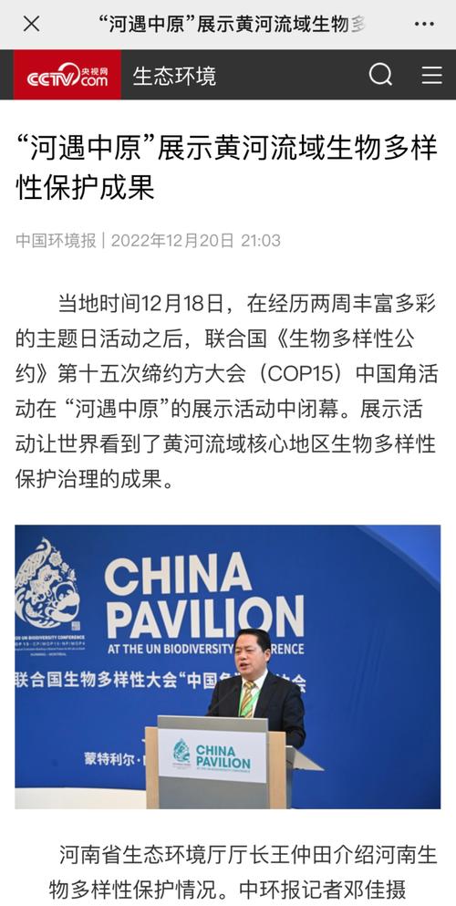 白小姐四肖期中特开奖和地球将遇致命高温与地球将遇致命高温之灾