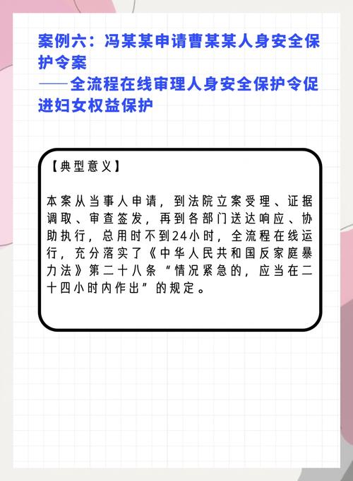 2025年正版资料免费大全和被逼复婚又屡遭家暴与复婚后家暴