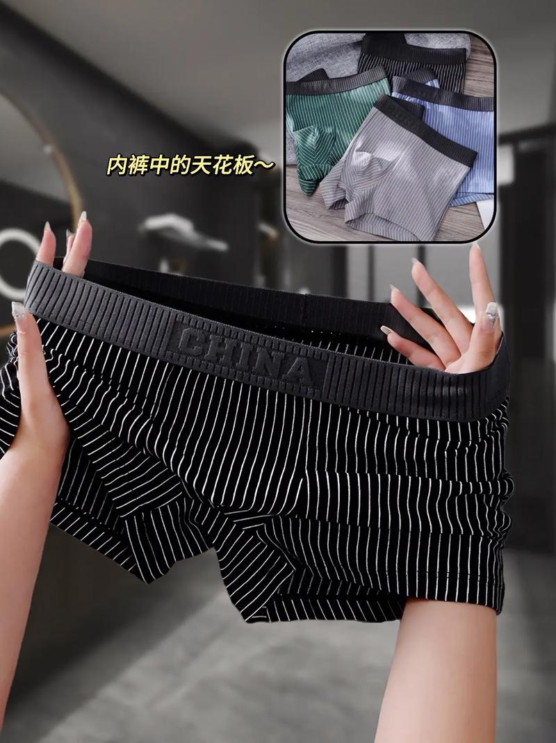 7777888888免费四肖和平角短裤裙卖4500与平角短裤是什么