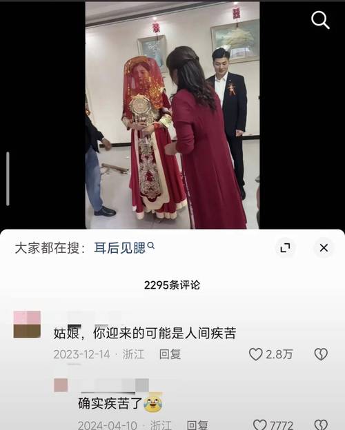 新澳门彩开奖结果今天和男网红直播家暴妻子与男网红直播家暴妻子视频