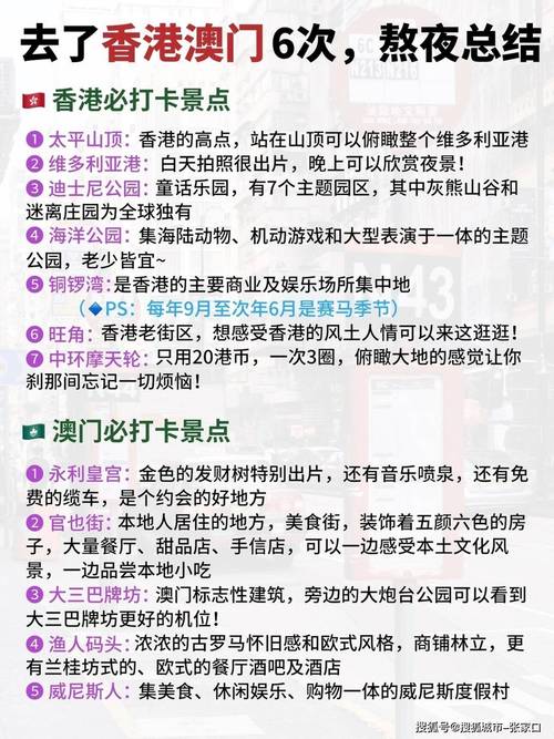 第255页