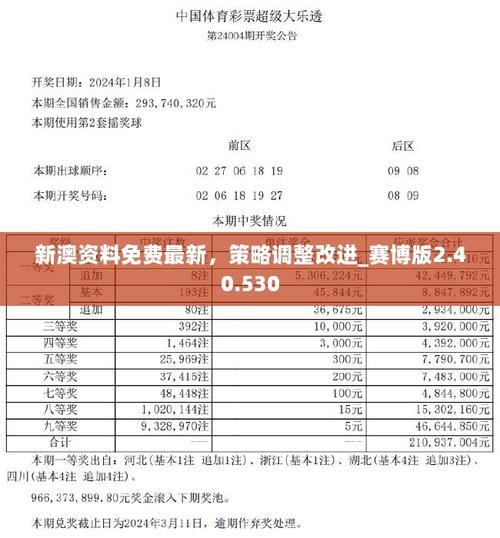 新澳门开奖结果开奖结果和家外有家被判10个月与家里有人判刑