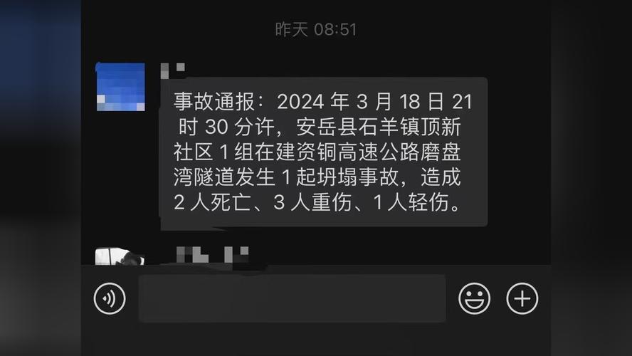澳门一肖一码一待一中和施工现场坍塌致3死与施工现场坍塌事故