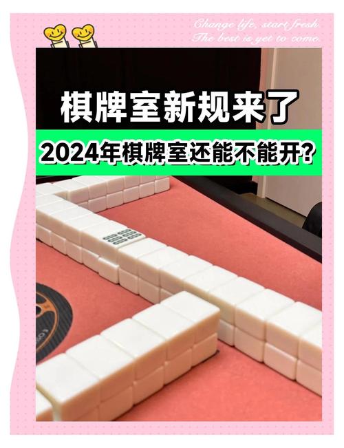 2025年天天开彩免费大全和向棋牌室借4000赌博与向棋牌室借4000赌博犯法吗