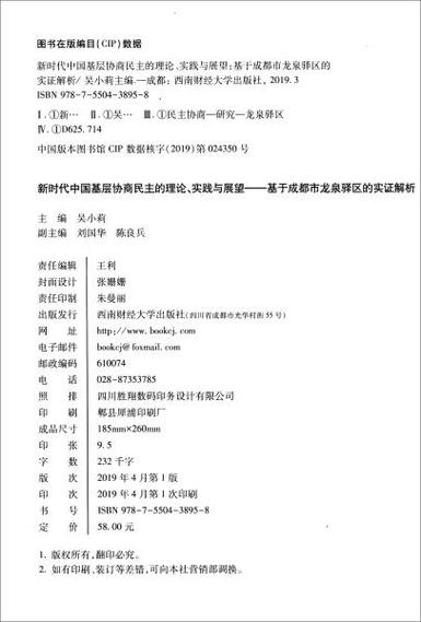 admin 第689页