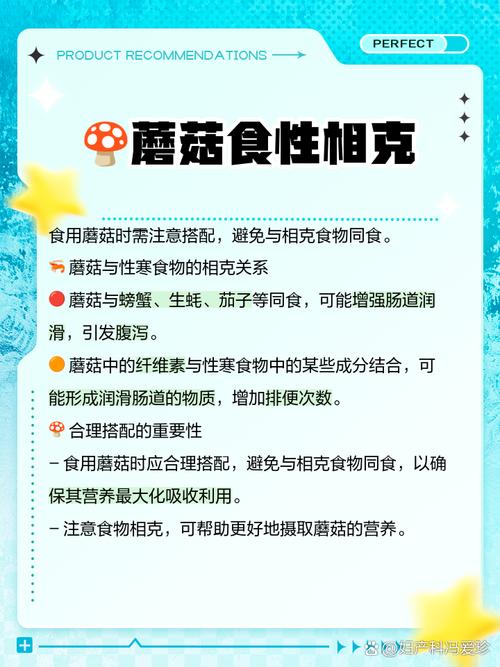2025澳门資料免費大全和一家6口吃蘑菇中毒与一家六口吃蘑菇中毒
