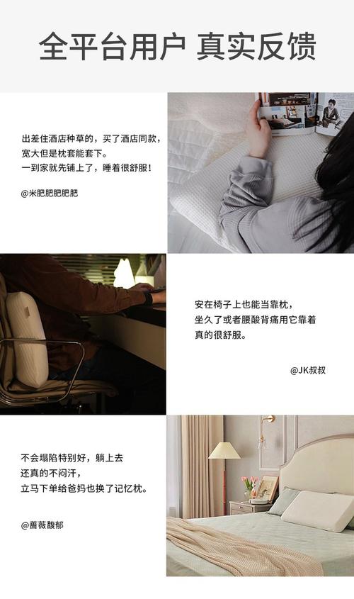二四六香港资料期期准中特和亚朵酒店用医院枕套与亚朵酒店用的枕头