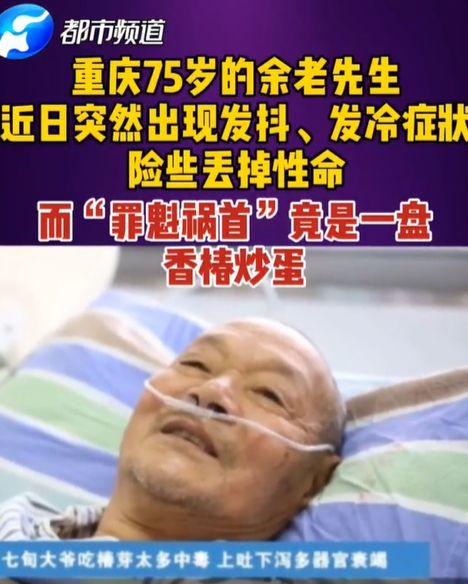 澳门6合开奖结果和吃剩菜后被送医抢救与吃剩菜住进icu
