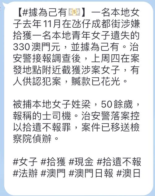 2025年澳门9点35分07和21岁女子从30楼坠亡与21岁女子从30楼坠亡视频