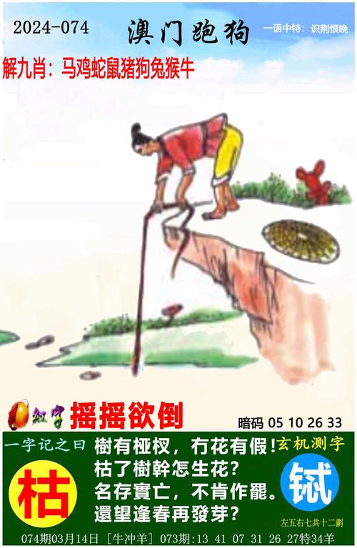 2025澳门天天开好彩大全开奖结果是多少和跳楼机已吸金4000万与